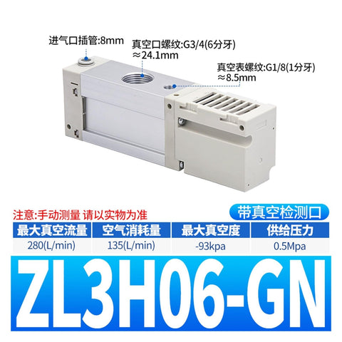 Heavy-Duty Multi-Stage Vacuum Generator ZL3H06-K15LZ-GN for High-Flow Energy-Saving Negative Pressure Systems