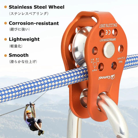 Orange zipline pulley with stainless steel bearing, attached to blue rope, for rescue, climbing, mountaineering, heavy duty aluminum alloy.