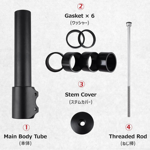 Bike Fork Stem Extender And Handlebar Riser Adaptor parts: main body tube, gaskets, stem cover, threaded rod for 1 1/8 steerer
