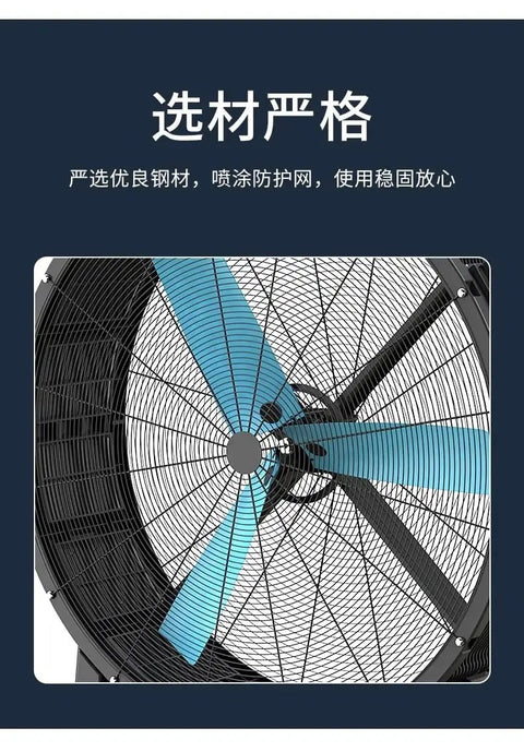 Heavy Duty Industrial Shop Fan With Tough Roll Cart Base And Flexible Tilt Head features a sturdy grill and blue blades for optimized airflow.