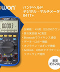 Four And A Half Digit Digital Multimeter With True RMS And Backlit Display, Datalogger And Temperature Meter, Offline Recording