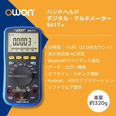 Four And A Half Digit Digital Multimeter With True RMS And Backlit Display, Datalogger And Temperature Meter, Offline Recording