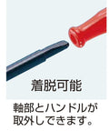 Top Shelf Ceramic Adjustment Driver For Electronics And Trimmers, Drop Dead Tight 0.4 By 0.9mm Tip detail view showing removable handle and shaft.