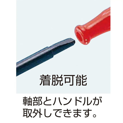Top Shelf Ceramic Adjustment Driver For Electronics And Trimmers, Drop Dead Tight 0.4 By 0.9mm Tip detail view showing removable handle and shaft.