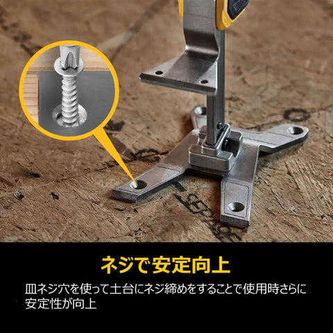 DeWalt Tough Series Jacklift Portable Lift Compact Model DWHT83550 showing securing screw and base for stability.