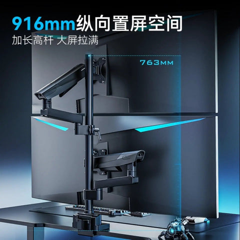 Adjustable Dual Monitor Mount Vertical Desk Arm with swivel base, displaying two screens at 763mm and 916mm height adjustments.