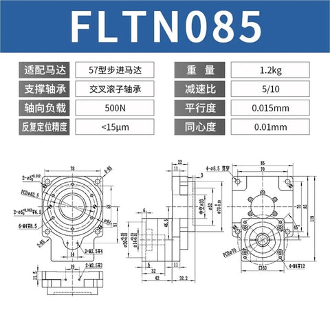 Dimensions and specifications of the FLTN085 stepper motor for Top Tier Hollow Rotary Platform Precision Index Table Powering Smooth Automation Routines.