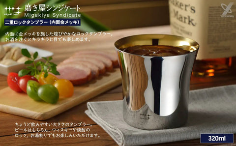 Polisher's Syndicate Double Layer Gold Plated Stainless Steel Tool Made In Japan 10.2 Fl Oz 320 Ml Rock Finish cup on table