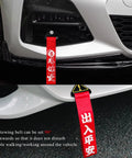 Badass JDM Tow Strap Rock Solid Recovery Rope Slick Red Auto Racing Traction Line with bold decals attached to front bumper.