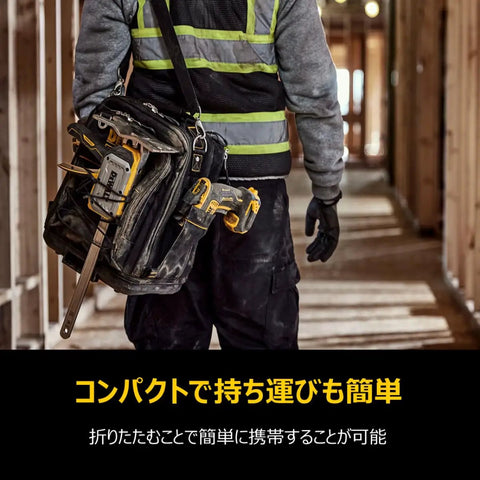 DeWalt Tough Series Jacklift Portable Lift Compact Model DWHT83550 on a toolbag, designed for easy lifting and carry.