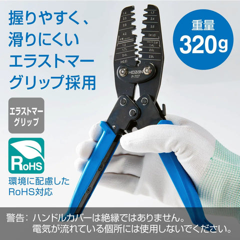 Open Barrel Crimping Tool With 15 Dies For Large And Small Terminals shown with ergonomic elastomer grip in hand.