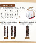 Professional Perpetual Calendar Date Stamp Featuring Consolidated Rubber Number Rolls For English Office Paperwork Simple Interchangeable Design with grid layout.