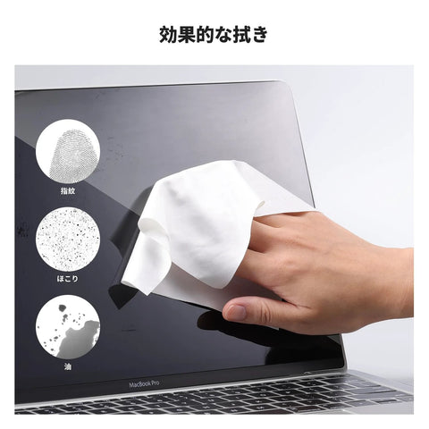 White microfiber cleaning cloth, 6x6 in, used to wipe MacBook Pro screen