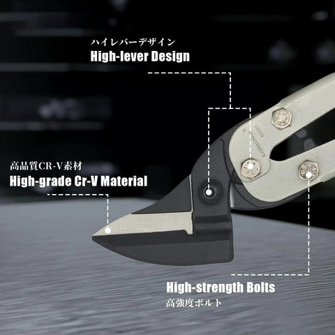 Close-up of Heavy Duty Ten Inch Aviation Metal Snips For Cutting Hardware Cloth Metal Sheet Carpet Cardboard With Offset Blade Design And CrV Steel Construction