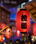Japanese Style Red Silk Lanterns 14 Inch Traditional Hanging Lamps Waterproof Indoor Outdoor Festival Decor Izakaya Tavern Vibe Reusable Set Of 4 For Home Yard Patio Bar Parties illuminating a night scene.