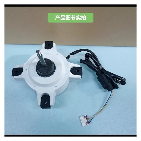 Top view of DC Brushless Condenser Fan Motor For AC Inverter System 2P 56W External Motor, Plug And Play Replacement