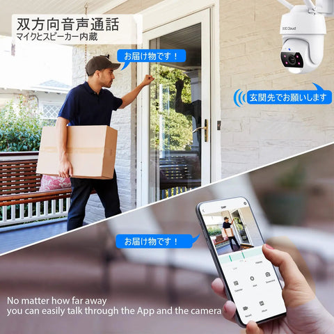 Person using 5MP PTZ WiFi Outdoor Security Camera With Spotlight And Auto Tracking Pan Tilt Digital Zoom Two Way Audio