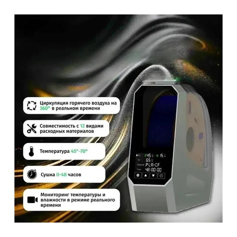 Upgraded 3D Printer Filament Dryer With Precise 45 To 70 Degree Heating And Smart 48 Hour Timer showing digital display and spooling area.