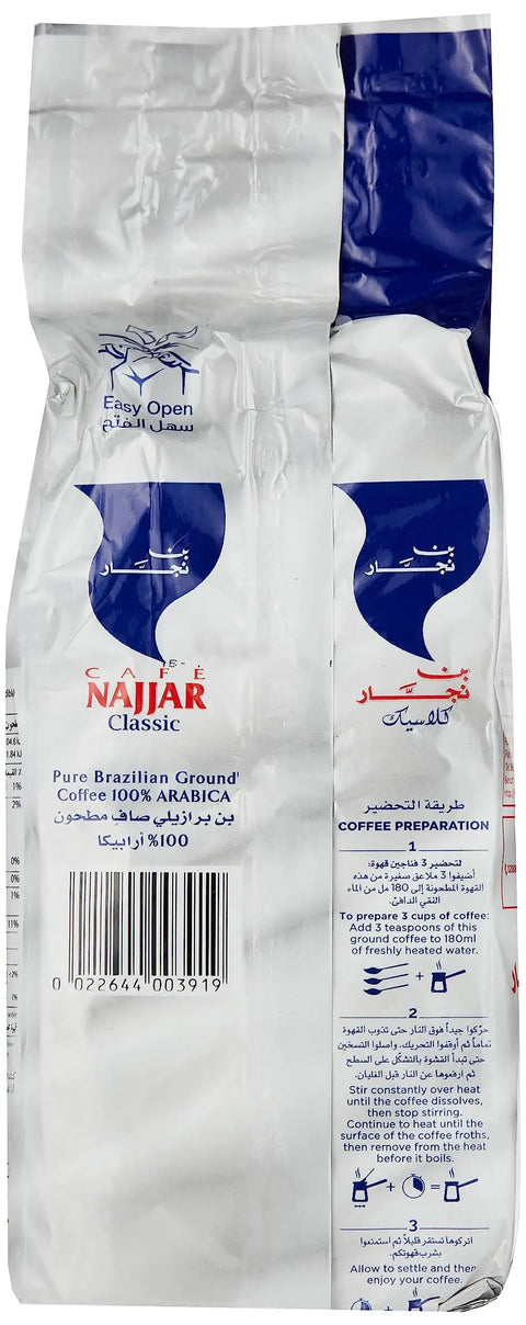 Package of Turkish Coffee Ground 100 Percent Arabica Dark Roast Lebanese Arabic Style Beans For Turkish Coffee Machines, Bold Smooth Flavor That Slaps, Easy Brew, 1 Pound Today