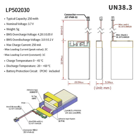Technical diagram of 4 Pack 3.7V 250mAh LiPo Batteries 502030 With JST Wire Connector For VXI Blue Parrott Devices, Rechargeable Power Cells