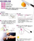 Instructions for using 6000 Grit Deluxe Japanese Water Stone For Knife Sharpening And Polishing Clay Bound Whetstone, with diagram.