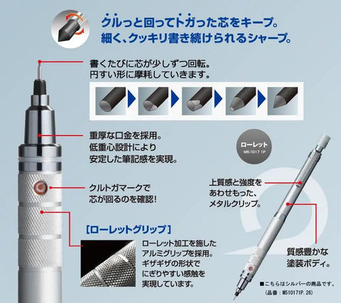 Diagram of Kuru Toga Rotating Lead Mechanical Pencil 0.5mm with gunmetal finish showcasing lead rotation and grip details.
