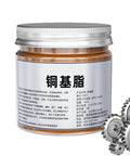 Copper Anti Seize Thread Lubricant Paste For Cars Pro Grade Auto Maintenance Grease 100g jar with gears, high temp copper paste.