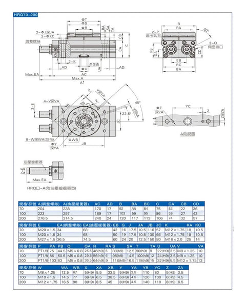 Technical diagram of Compact Pneumatic Rotary Actuator Cylinder With Plug And Play Easy Adjustments From 90 To 180 Degrees
