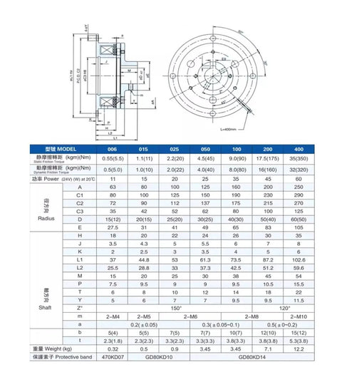 LB102-006 electromagnetic brake, 24V dry single-plate, front and side views with mounting flange