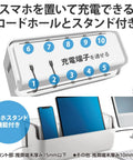 Premium Desktop Wire Management Box Featuring 10 Outlet Power Strip Cover With Built In Phone Stand To Ditch Tangled Cords For Good And Level Up Your Clean Desk Setup White with devices placed inside.