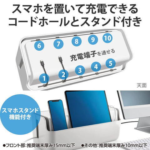 Premium Desktop Wire Management Box Featuring 10 Outlet Power Strip Cover With Built In Phone Stand To Ditch Tangled Cords For Good And Level Up Your Clean Desk Setup White with devices placed inside.