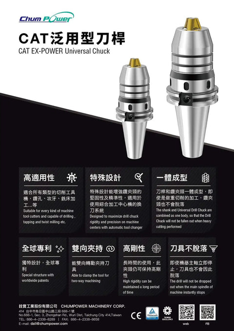 BT40 CNC Universal Chuck Holder With Beefy Titanium Jaws One Piece Integral Design on display