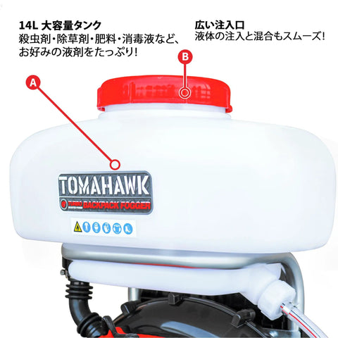 mosquito spray machine for garden 3HP Backpack Mosquito Fogger