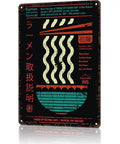 Vintage Metal Sign Ramen And VHS Theme For Home Office Garage Decor 8 By 12 Inch Tin Wall Art Poster Retro Style With Easy Mount Pre Drilled Holes Great Gift For Retro Lovers And Dorm Rooms.