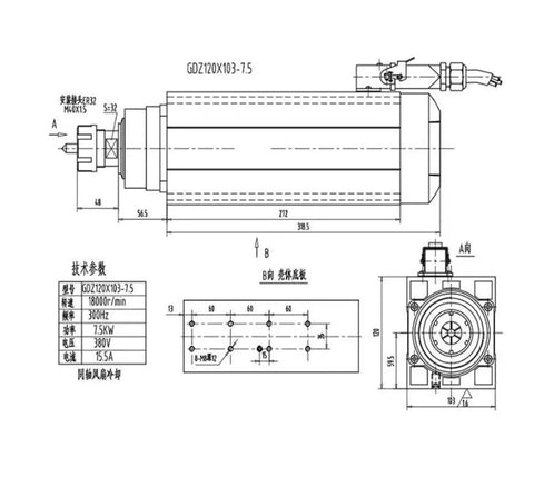 Technical drawing of 380V 7.5KW Spindle Motor Air Cooled with 4 Bearings, 7.5KW VFD Inverter, ER32 Chuck Kit for CNC Machines