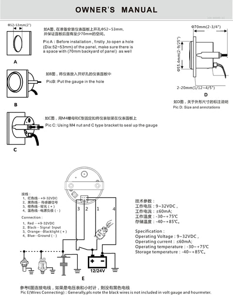 ELING 52mm auto/marine oil pressure gauge with backlight; 0–10 bar (0–145 psi); front, side, and wiring diagrams.