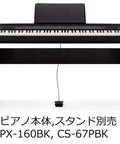 Sustain Pedal For Keyboards And Digital Pianos With A Pedal Jack Universal Footswitch Style visible under keyboard setup