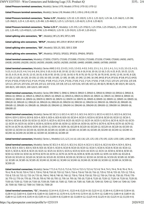 Text listing various wire connectors and soldering lugs, including series numbers and model specifications.