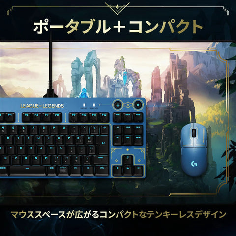 Sick League Of Legends Themed Mechanical Gaming Keyboard With Tactile Gx Switches And LightSync Rgb Lighting Featuring A Detachable Wired Cord And Dedicated Numeric Keypad For Dope Competitive Play on a gaming desk.
