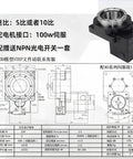 Right Angle Hollow Rotary Platform With Servo Gear Reducer Small Indexing Disc precision sketch and technical specifications diagram