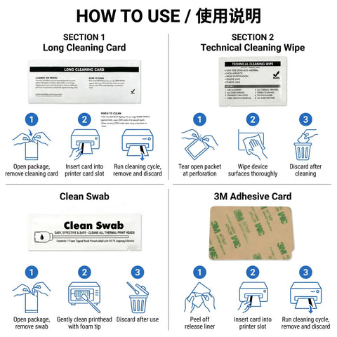 Instructions for All In One Printer Maintenance Kit Compatible With Hdp5000 Hdp5600 Hdp6600 And Hdp8500 including cleaning card and swabs.
