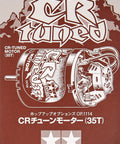 Cr-Tuned 35T Crawler Motor For CR-01 RC Crawlers packaging illustration with mountain design and motor details