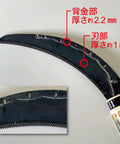 Hand Forged Sickle With 12.8 Inch Total Length And 6.1 Inch Blade Reinforced Backing detailed view with measurements