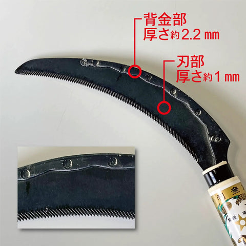 Hand Forged Sickle With 12.8 Inch Total Length And 6.1 Inch Blade Reinforced Backing detailed view with measurements