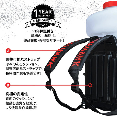 3HP Backpack Mosquito Fogger And Garden Sprayer With 3.7 Gallon Tank For Liquid Pesticides And Yard Mosquito Control harness detail