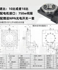Right Angle Hollow Rotary Platform With Servo Gear Reducer Small Indexing Disc precision electric turntable technical drawing details and components.