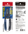 Compact Japanese Made Wire Stripper With Screw Cutter For Small Gauge Wires, 6.4 Inch Length packaging front and back