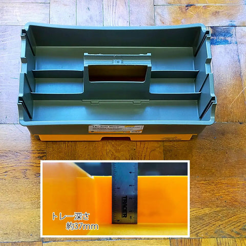 Heavy Duty Tool Tote With Hidden Full Length Drawer And Deep Compartments, Rust Resistant Plastic Toolbox For Paint Brushes