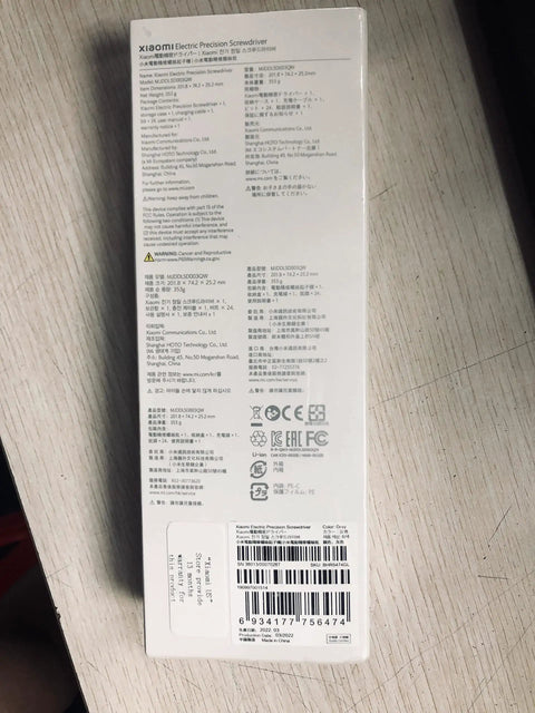Packaging of Pro Grade Electric Precision Screwdriver With All Metal Gearbox And Magnetic Motor Type C Charging 24 S2 Steel Bits