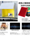 No Echo Nonsense Portable Desktop Soundproof Booth with yellow acoustic foam panels and a laptop inside.